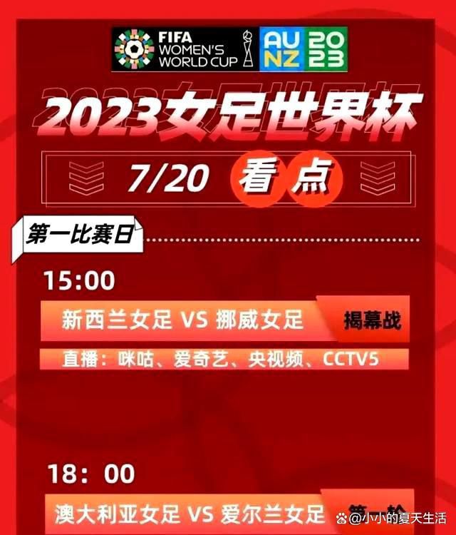 在本轮英超曼城3-3战平热刺的比赛中，主裁判胡珀最后时刻吹停曼城的一记单刀球，这让他遭受了众多批评，而在《每日邮报》的专栏，评论员萨顿表达了对于胡珀的支持。